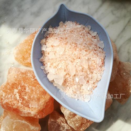 工厂批发 汗蒸房用喜马拉雅盐 巴基斯坦玫红盐砂 沐浴盐砂