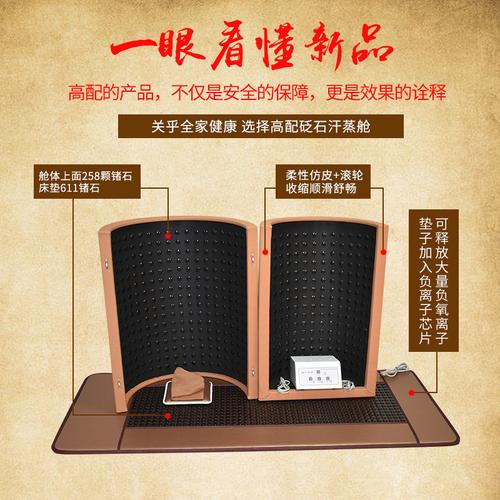 工厂定制锗砭石能量熏蒸床桑拿养生太空仓远红外线光子汗蒸太空舱