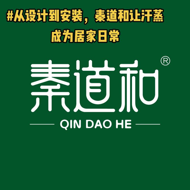 设计到安装一步到位,把专业汗蒸房搬回家.#我要上热门 从
