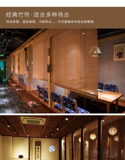 客厅汗蒸房餐厅大厅遮光遮阳窗帘升降卷拉式